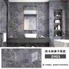 Pegatina de Mármol Imitación Azulejo Renovación de Pared Fondo Decorativo Impermeable a Prueba de Humedad Tablero de PVC Pegatina de Pared Autoadhesiva