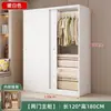 Armario con Puertas Correderas para Dormitorio de Casa Gabinete de Almacenamiento de Madera Gris Apartamento Pequeño Habitación de Alquiler Armario Sencillo Gabinete de Almacenamiento