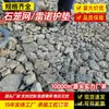 Rede de Gaiola de Pedra Gabion para Conservação de Água de Rios, Proteção de Encostas, Controle de Inundações, Proteção de Entrada de Túnel de Gaiola de Pedra Sólida, Rede de Gaiola de Pedra para Interceptação de Queda de Rochas em Montanhas