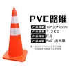 Balde Cônico Reflexivo de EVA PVC 90cm Cone de Advertência Sonoro e Luminoso para Bloqueio de Estrada de Cura Rápida Cone de Sorvete Outro