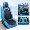 2025 Funda de Cojín Universal para Cuatro Estaciones Funda de Asiento de Coche Funda Completa para Asiento de Coche de Cinco Plazas Funda de Asiento de Cojín Envolvente Completa Coche