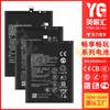 Adequado para a Huawei jogar e desfrutar da série 4 / 5S / 6x / 9s / 5x / 7p de comércio exterior por atacado de fábrica de baterias de celular