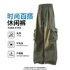 Pantalones Cargo Sueltos Deportivos para Correr Unisex Versátiles de Pierna Ancha con Múltiples Bolsillos Estilo Nuevo Verano 2026 Tendencia Americana