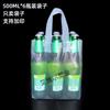 Bolsa de PE Transparente para 6 Latas Bolsa Tote de Plástico Universal Bolsa de Empaque para Bebidas Bolsa de Empaque para Bebidas de Cerveza Copo de Nieve Personalización