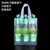 Bolsas para Cerveja com Floco de Neve, Sacolas Embalagem Universais, Sacolas Embalagem para Bebidas de Supermercado Transparentes Espessadas, Personalizáveis com Impressão