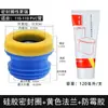 Anel de Vedação de Vaso Sanitário Anel de Flange Anti-odor Assento de Vaso Sanitário Espessado Gaxeta de Borracha Acessórios de Drenagem Cola Antimoho