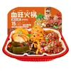 Olla Caliente Auto-Calentable de Chongqing Picante de Res Estilo Sichuan y Chongqing Callos Peludos Olla Caliente Pequeña de Auto-Servicio Perezoso Arroz Auto-Calentable Fabricante Mayorista