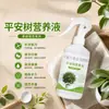 Solución Nutritiva Árbol de la Paz Promueve Nuevos Brotes Raíces Fuertes Hojas Brillantes Jardinería Interior en Casa Bonsái Árbol de la Paz Nutrición Especial para Plantas Verdes