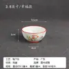 Cuenco Pequeño de Cerámica 9.5cm 3.8pulgadas Cuenco Estilo Chino Cuenco Comercial para Salsa Redondo Debajo del Esmalte Multiusos Cuenco para Cocinar al Vapor Fresco y Sencillo