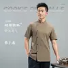 Ropa de Trabajo de Chef de Restaurante para Hombre de Manga Corta Transpirable Verano Pastelería Tienda de Pasteles Hotel Comedor Cocina Catering Ropa de Trabajo para Mujer