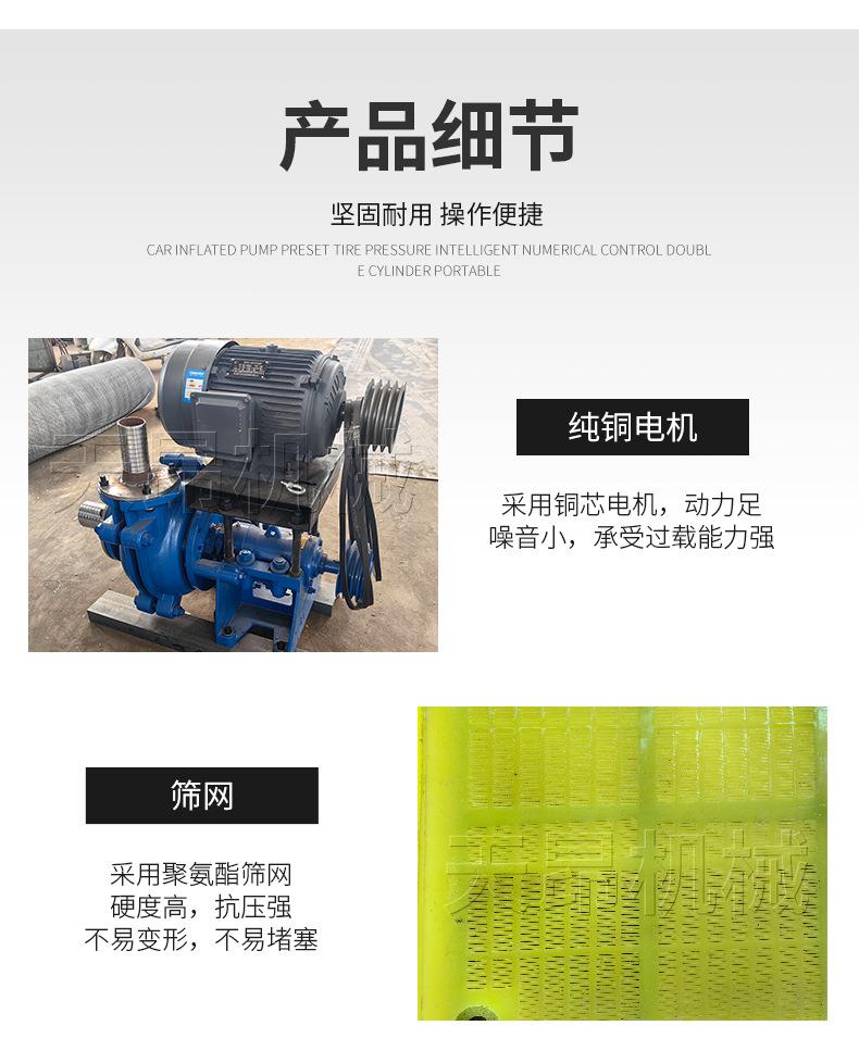 脱水筛