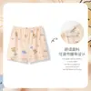Pantalones de pijama de dibujos animados ajustables para mujer embarazada, nuevos de verano, finos, para periodo lunar, casuales, holgados, para casa, talla grande, se pueden usar