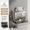 Suporte para facas, prateleira de armazenamento de cozinha, organizador de facas multifuncional de aço inoxidável, porta-hashis doméstico, suporte para tábua de corte, suporte integrado para facas e hashis