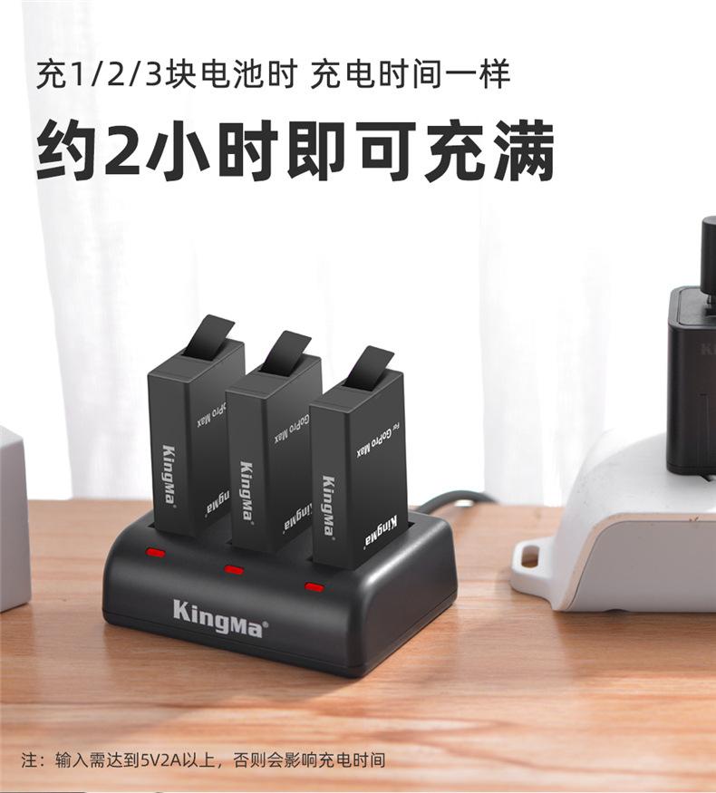 BM056-三电一充详情页_04.jpg
