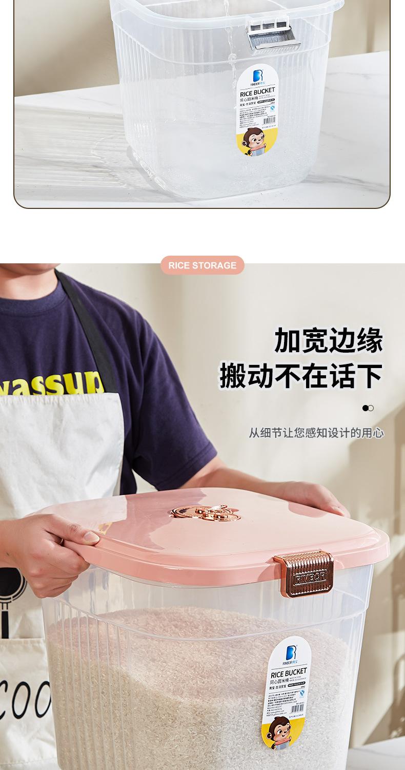 详情_10