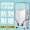 Funda Protectora Transparente para Maleta Cubierta Protectora de Maleta de Viaje a Prueba de Polvo Resistente a Rayones Impermeable Resistente al Desgaste Protección para Maleta