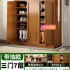 Zapatero para Entrada de Casa, Gran Capacidad, Gabinete de Zapatos Interior Simple a Prueba de Polvo para Dormitorios y Casas de Alquiler, Almacenamiento que Ahorra Espacio