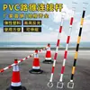 Cono de Tráfico Varilla Telescópica Varilla de Conexión de PVC Poste de Aislamiento de 2m Poste de Advertencia Juego de Varillas Rojo y Blanco Enlace Amarillo y Negro Poste de Tráfico Promoción