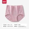 Ropa interior para mujer de cintura alta para primavera y verano, entrepierna de algodón y seda, transpirable y cómoda, color liso, control de abdomen, realce de glúteos, tallas grandes, shorts tipo triángulo para mujer