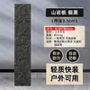 Parede de Fundo Pele de Pedra PU, Pedra Artificial Leve, Fabricante de Pedra Cultural Personalizada, Adequado para Uso Interno e Externo, Painéis de Parede Antigos Ultrafinos