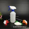 Botella de Spray de Plástico Pe500Ml para Agua de Uso General Botella de Spray Limpiador de Manchas de Aceite Desinfectante Botella de Plástico con Espuma