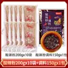 Macarrão de Batata Doce Ácido e Picante Artesanal de Sichuan, Pacote Instantâneo para Cozinhar Sozinho, Macarrão Grosso de Chongqing, Não Precisa Deixar de Molho, Macarrão Fresco Úmido Comercial