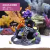 Rocalla de Paisajismo de Arrecife de Coral Concha Peces Falsos Decoración de Resina para Acuario Adornos para Acuario Paisaje de Tanque de Agua Coral Colorido