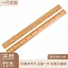 Regla de bambú de alta calidad para medir ropa, regla de bambú con escala de doble cara, regla de bambú para cortar ropa, un pie/33CM, 12 pulgadas/29CM