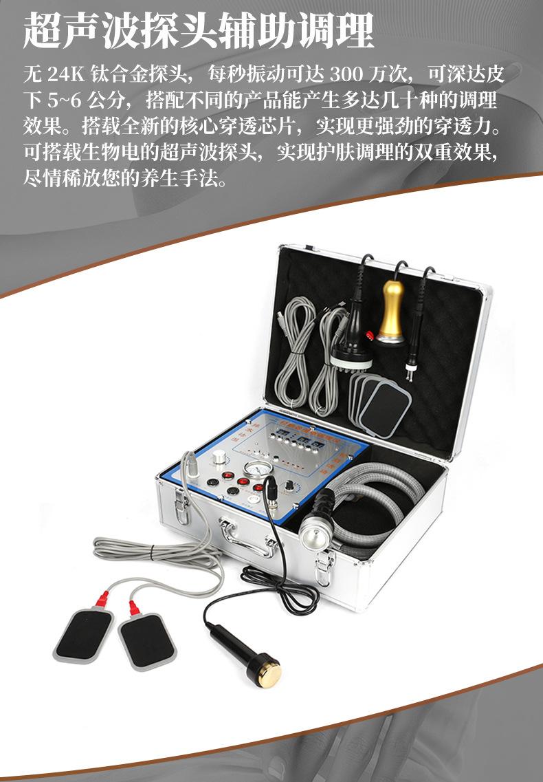 详情3psd_03