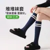 Calcetines Blancos de Doble Raya para Mujer, Estilo Primavera y Otoño, Transpirables, Estilo Trendy Ins, Versión Coreana de Otoño, Calcetines Deportivos de Media Pantorrilla