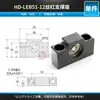 Hengdong Leb41/51 Componente de Soporte Cuadrado para Tornillo Altura de Hombro Estándar Lado Fijo Soporte Módulo Lineal Accesorios