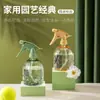 Botella Pequeña de Plástico con Spray de Múltiples Capacidades, Botella de Spray de Alcohol para Uso Doméstico, Botella de Spray para Limpieza y Desinfección, Botella de Spray de Limpieza Personalizada para Ama de Llaves
