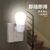 Nueva Lámpara de Pared Linterna de Silicona 2025 para el Hogar, Luz Nocturna con Enchufe junto a la Cama, Luz LED de Bajo Consumo para Baño y Pasillo