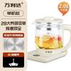 Nova Chaleira Conservadora de Saúde 2.0L, Chaleira Doméstica para Água Quente, Chaleira de Vidro de Grande Capacidade para Fazer Chá de Ervas, Cozinhar Ovos no Vapor e Ferver Medicina Chinesa, com Função de Isolamento