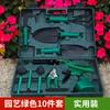 Juego de Herramientas para Plantar Flores, Herramientas de Jardinería para el Hogar, Juego de Tres Piezas para Cultivar Flores, Pala Pequeña, Plantación en Maceta, Herramientas para Arte Floral Bonsái