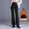 Pantalones acampanados simples y elegantes con forro polar para mujer, nueva colección otoño/invierno 2026, de cintura alta, fluidos, casuales, estilizan, color liso