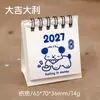 Calendário de mesa mini minimalista estilo coreano de 2027 com line art de filhotes de cachorro e gatinho, um pequeno calendário de mesa e peça decorativa