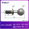 Braçadeira de bicicleta com cabeça de bola de 17/25mm Suporte de expansão para motocicleta mountain bike Adaptador de cabeça de bola Acessório pode ser equipado com parafusos