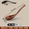 Cuchara Pequeña de Melamina de Dos Colores, Cuchara de Plástico Anticaídas Comercial con Mango Largo, Cuchara para Azúcar, Agua y Postre, Cuchara Tipo Caparazón de Tortuga al por Mayor