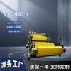 Máquina de corte transversal automática para computador em EVA de alta velocidade, máquina de corte horizontal e vertical de papel A4, máquina de corte de rolo de papel com faca pneumática CNC