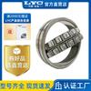 Rodamiento Luoyang LYC 22313CA Rodamiento de Rodillos Esféricos 3613H Maquinaria para Carpintería Maquinaria de Construcción