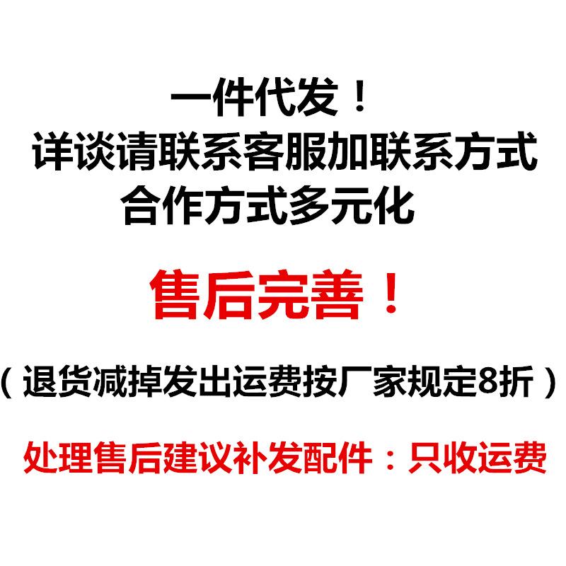 服务承诺