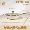 Cerâmica Wok Panela Antiaderente Concha Doméstica Porcelana Wok Maifan Pedra Fundo Plano Frigideira Profunda Fogão de Indução Utensílios para Fritar a Gás