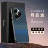 Funda de Teléfono Móvil de Cuero Liso Tallado Color Estilo Adecuada para Huawei Pura80Pro Elegante P70Pro Lente Todo Incluido Ultra Delgada