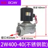 Válvula Solenoide Normalmente Cerrada Bobina Válvula de Agua Válvula de Gas AC220V24V Válvula Electrónica Interruptor de Control de 4 Puntos 12V Rosca