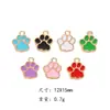 Huella de Pata de Gato Linda Accesorios para Joyería DIY Accesorios de Goteo de Aceite Accesorios para Pendientes Collar Pulsera Colgante para Teléfono Móvil