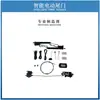Adecuado para Byd Han Byd Song Max Portón Trasero Eléctrico Barra de Soporte Automática para Maletero Portón Trasero Eléctrico