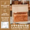Saco de Embalagem para Pão de Forma 450g, Saco para Refeição Assada, Saco para Armazenar Pão de Forma, Saco Kraft Autovedante para Biscoito Mochi