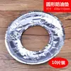 Papel de Aluminio Engrosado para Estufa de Gas Resistente a Altas Temperaturas Estufa de Gas Estufa de Gas Papel de Aluminio Resistente a la Grasa Almohadilla de Limpieza