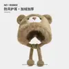 Novo Chapéu de Urso de Pelúcia de Inverno 2025 para Mulheres, Chapéu com Capuz Espesso e Quente para Adultos com Proteção para Orelhas, Estilo Fofo Lei Feng